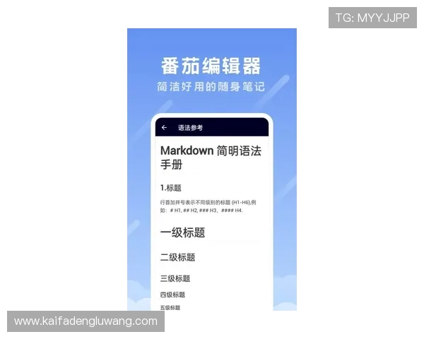 凯发线上手机app的优惠活动与新用户注册福利详解