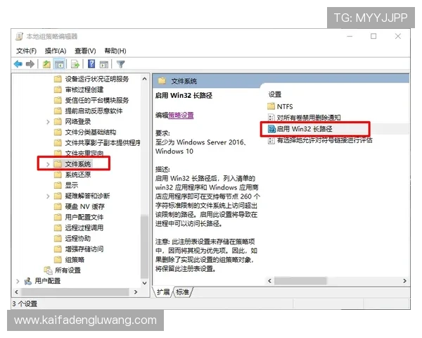 凯发网址下载官网详细介绍游戏下载流程与常见问题解决方案