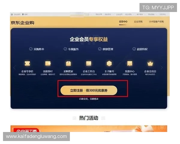 凯发首页地址注册指南，详细介绍注册流程中的关键环节和操作技巧