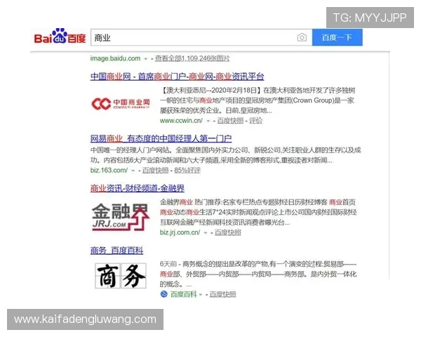 如何快速找到凯发网网站的官方地址及安全访问指南